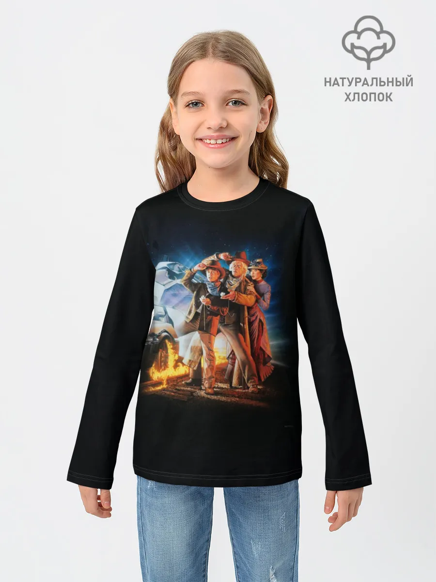 Детский лонгслив / Back to the future