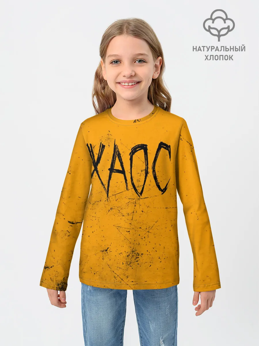 Детский лонгслив / GONE.Fludd ХАОС