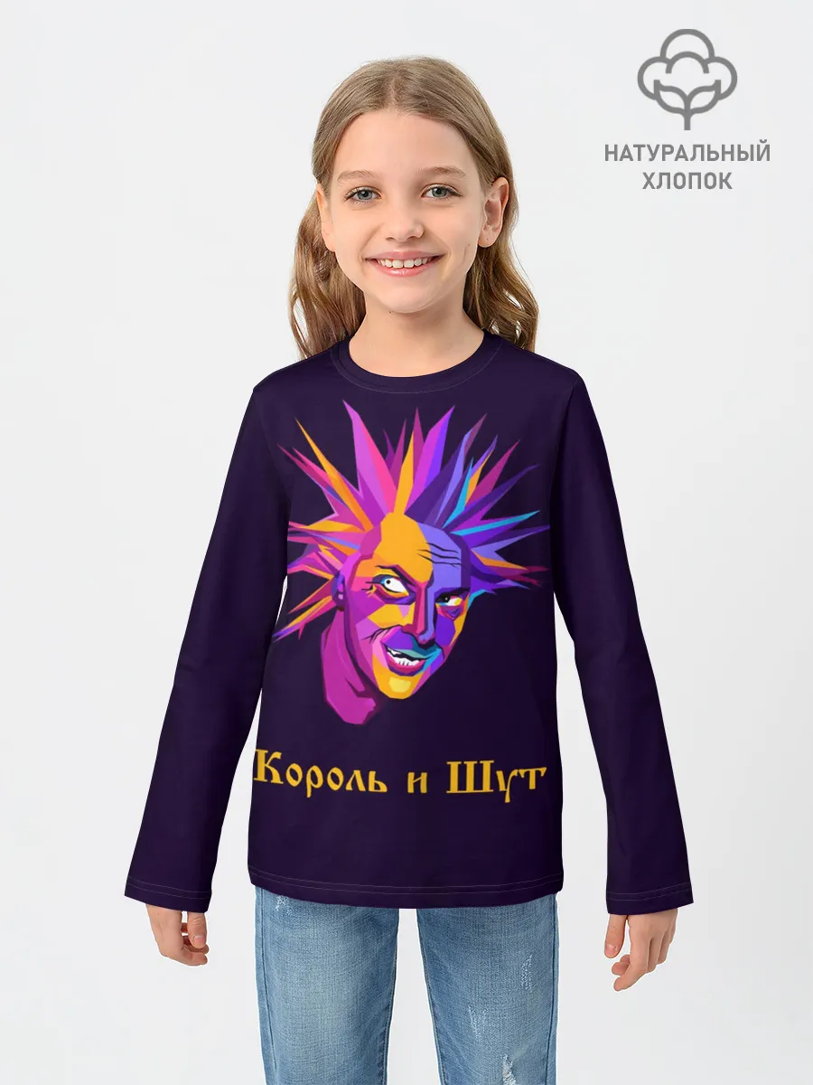 Детский лонгслив / Горшок