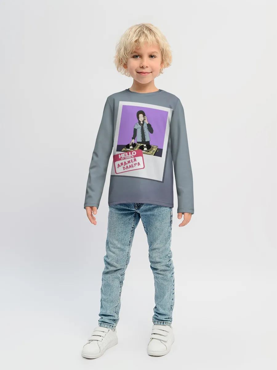 Детский лонгслив / Френдзона Валера