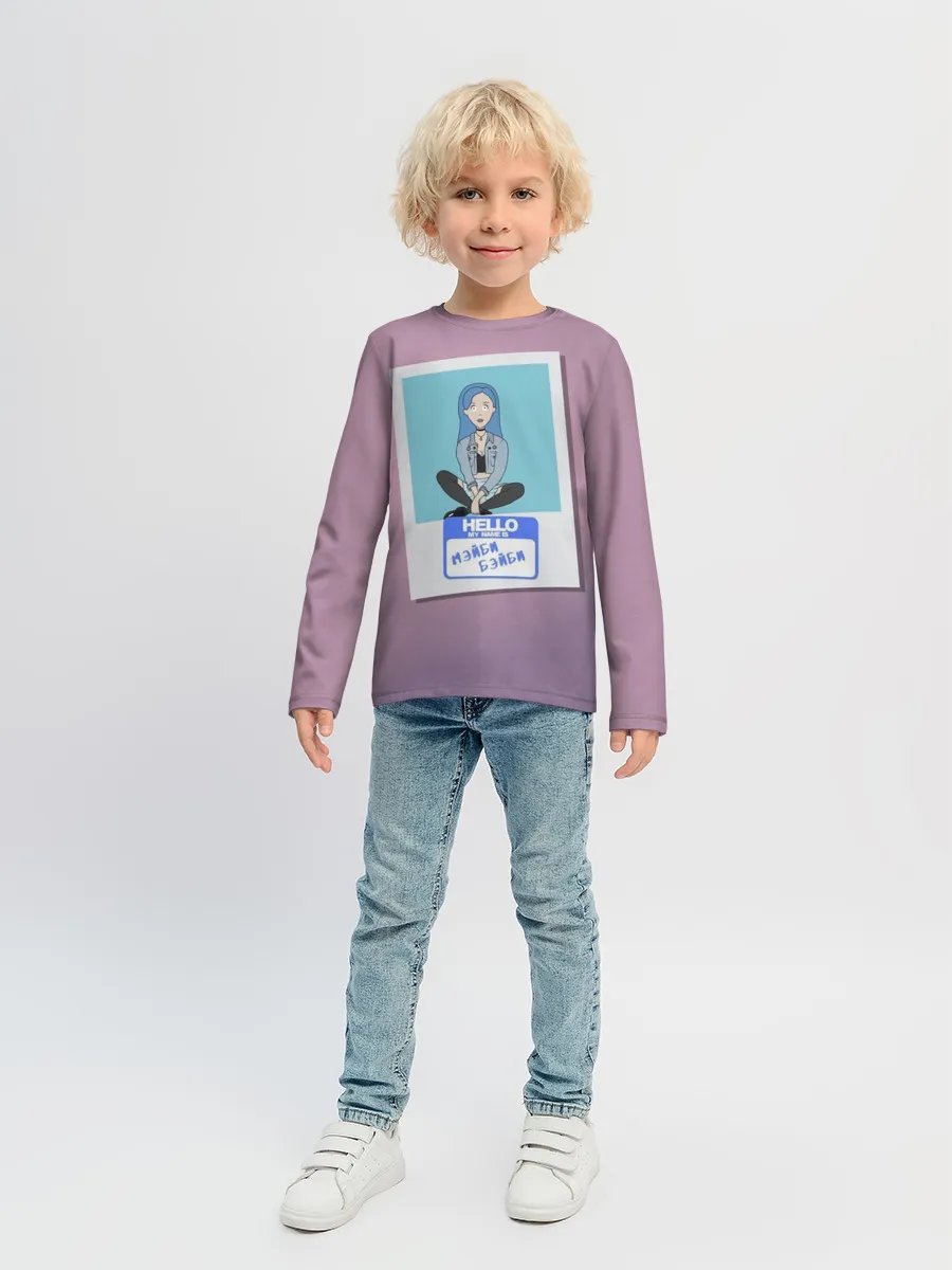 Детский лонгслив / Френдзона Мэйби