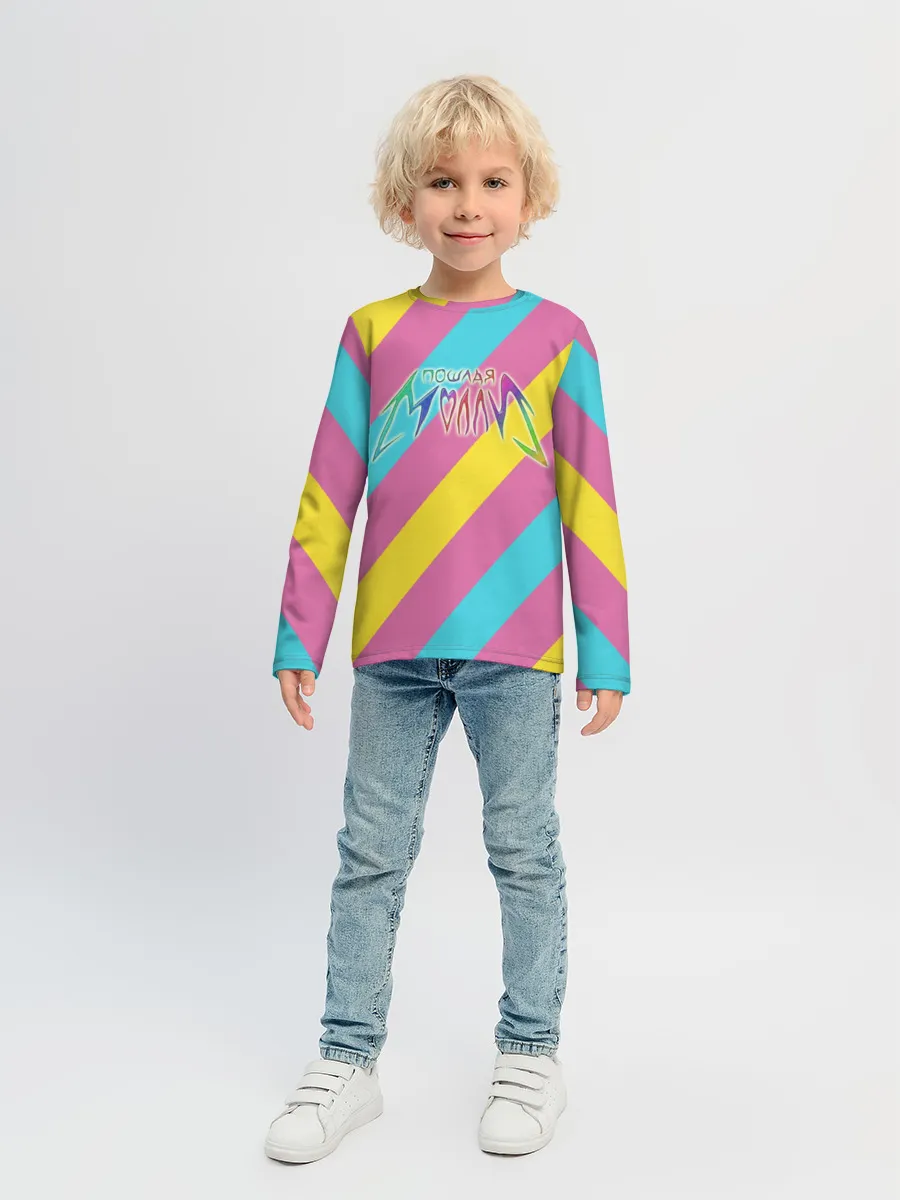 Детский лонгслив / Пошлая Молли