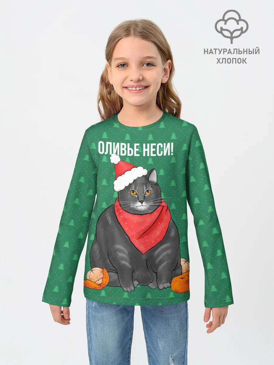 Детский лонгслив / Кот хочет кушот