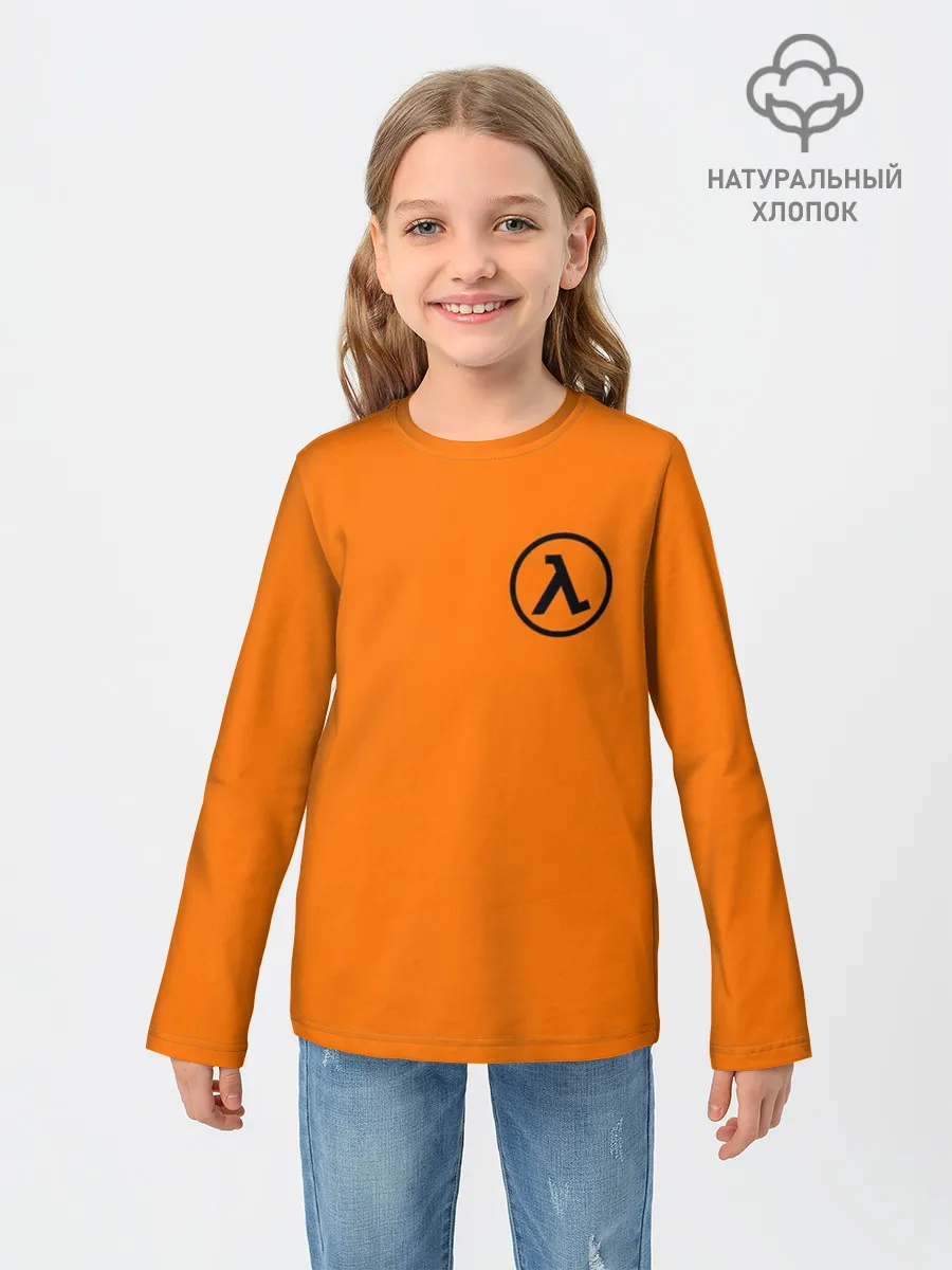 Детский лонгслив / HALF-LIFE