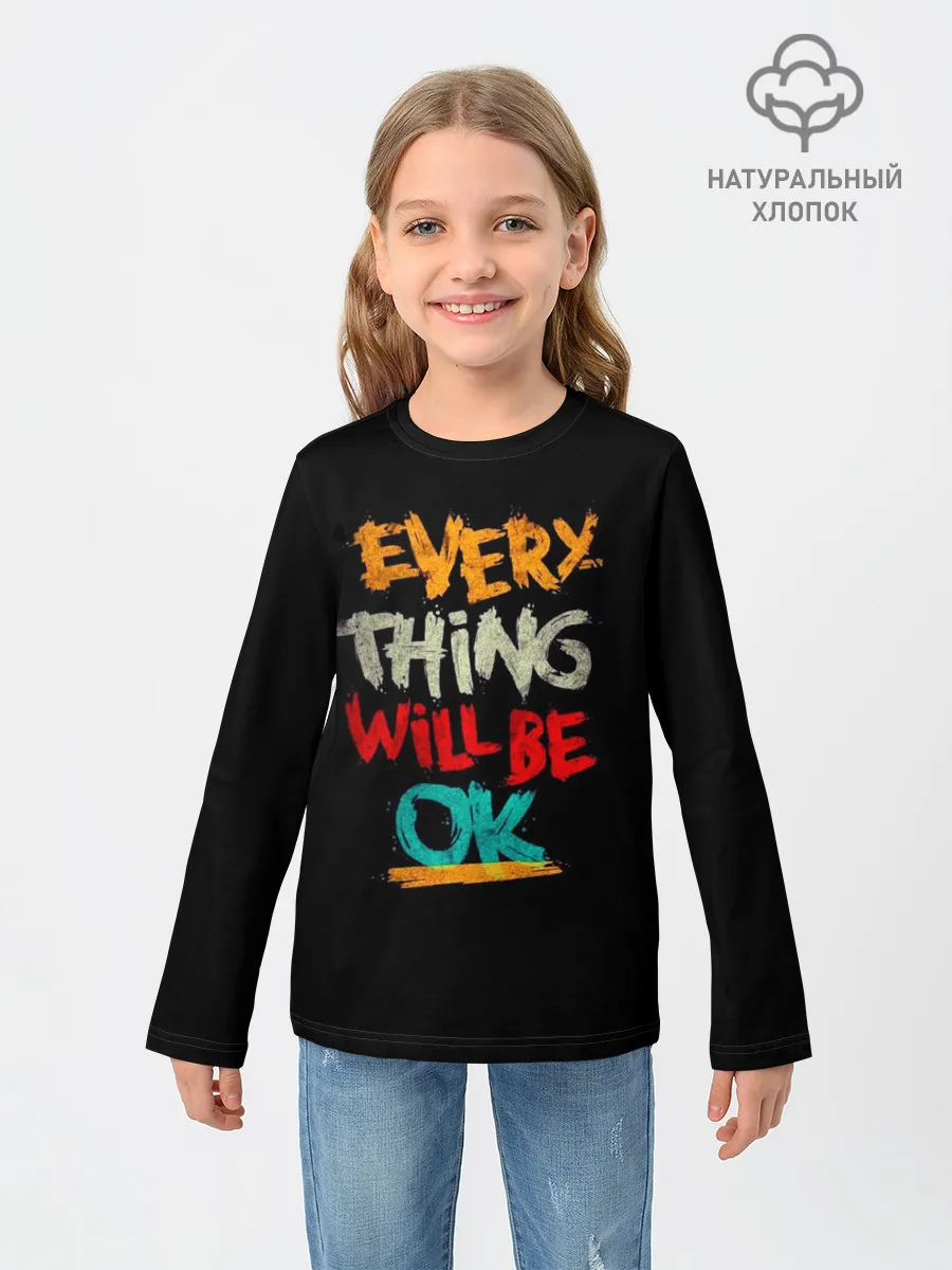 Детский лонгслив / Всё будет хорошо