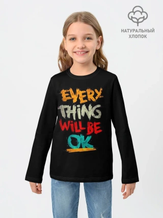 Детский лонгслив / Всё будет хорошо