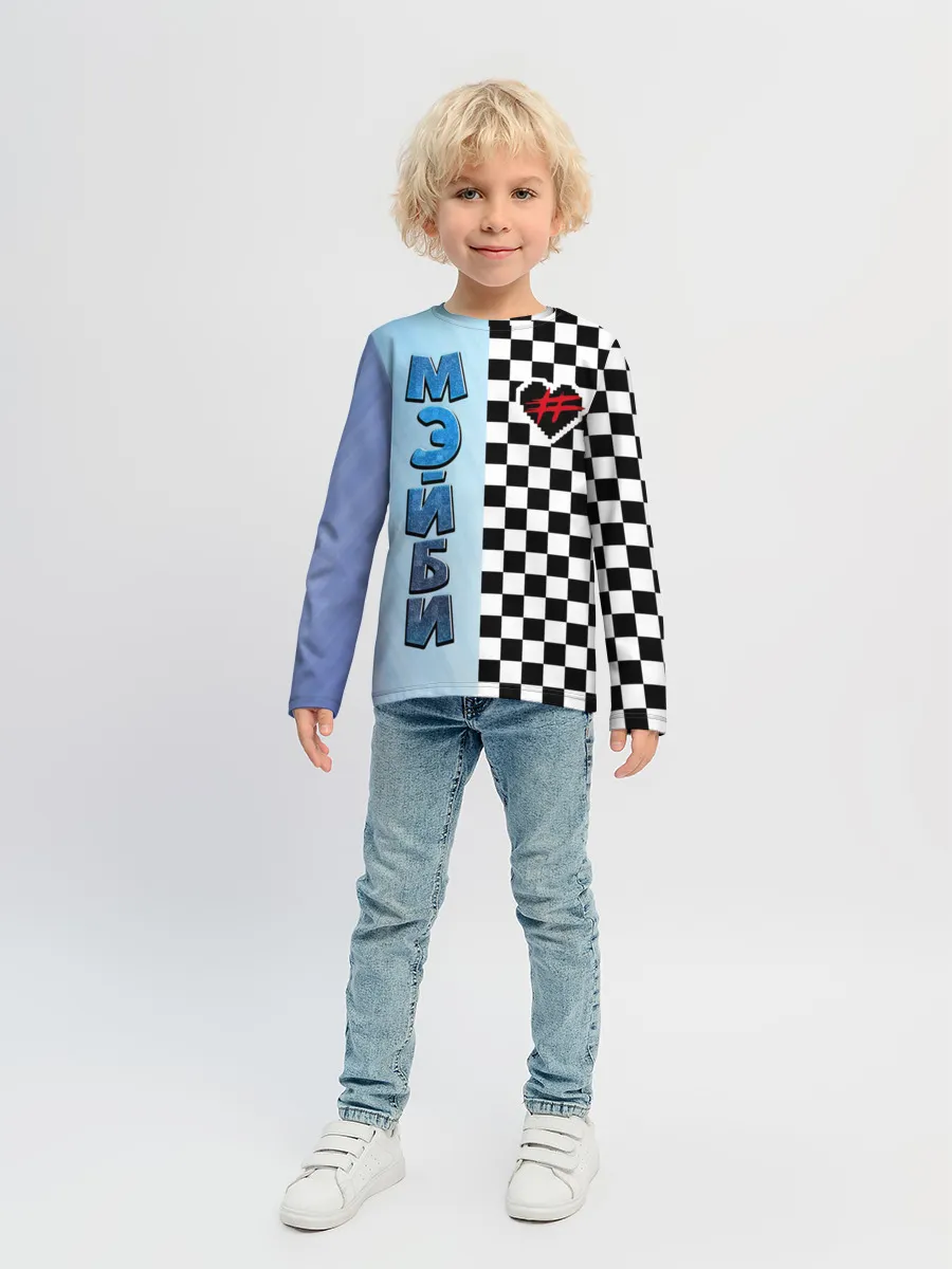 Детский лонгслив / Френдзона Мэйби