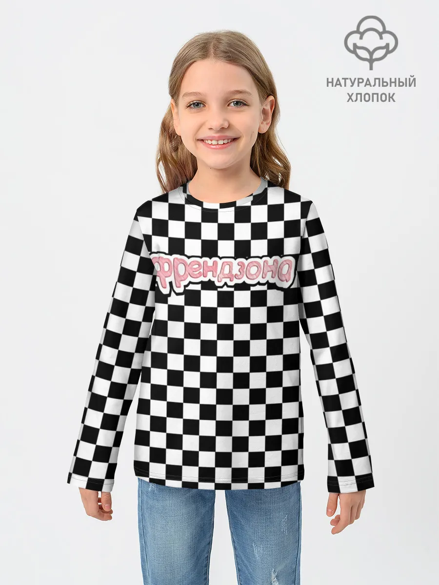 Детский лонгслив / Френдзона