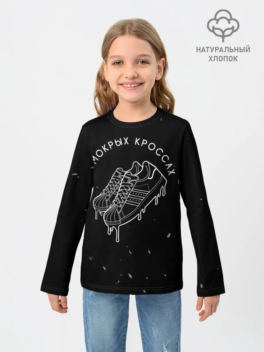 Детский лонгслив / Тима Белорусских - Кроссы