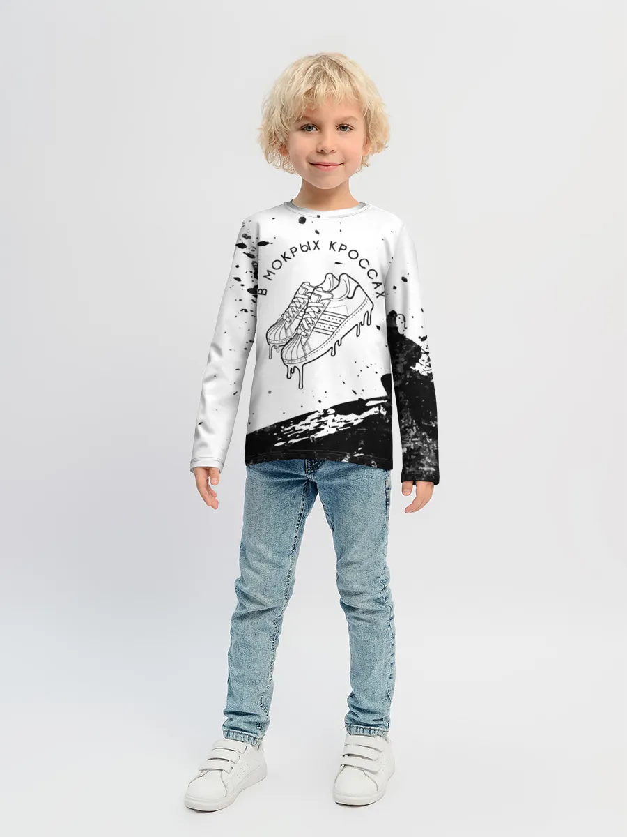 Детский лонгслив / В Мокрых Кроссах