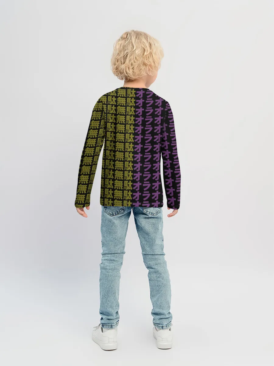 Детский лонгслив / желто-фиолетовые иероглифы