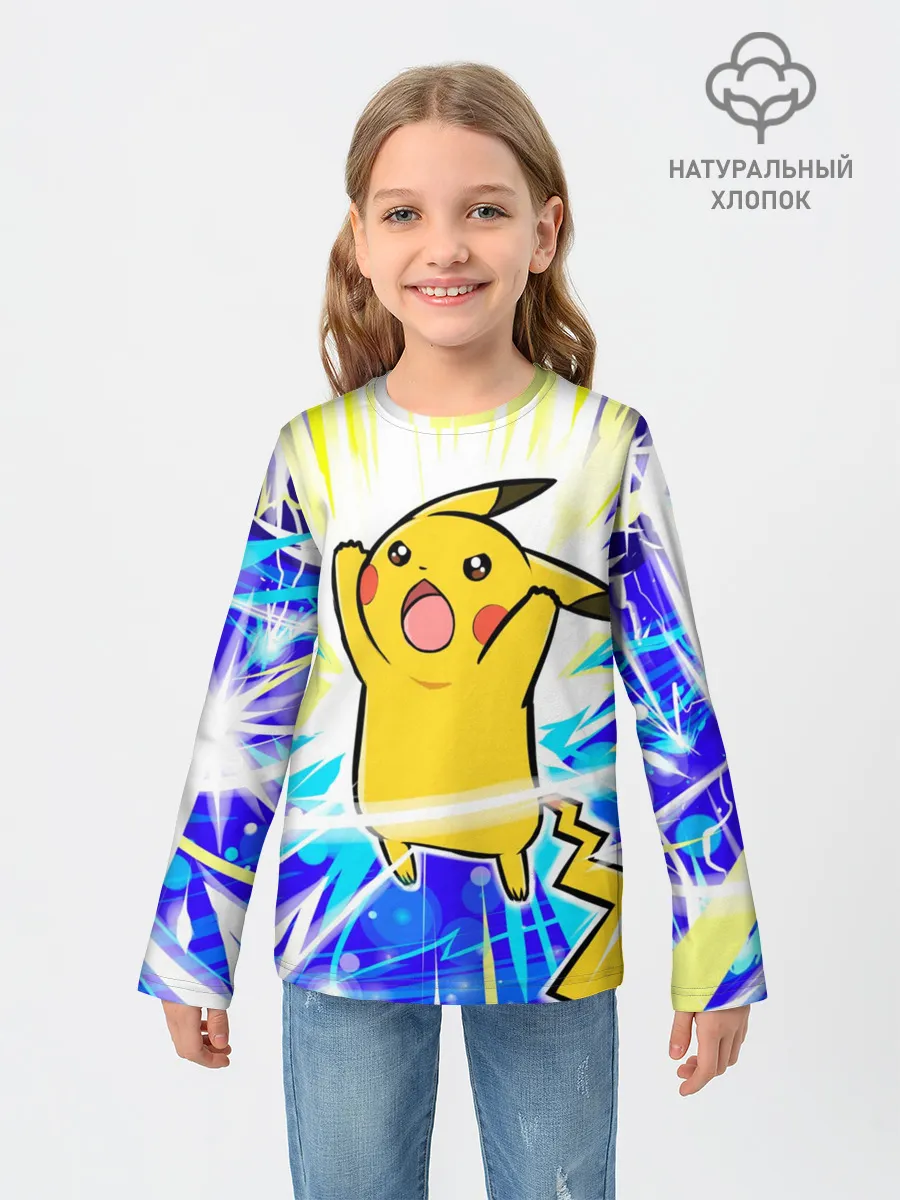 Детский лонгслив / Пикачу