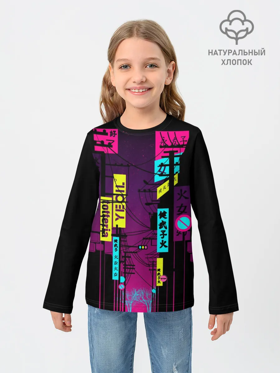 Детский лонгслив / Неоновый город