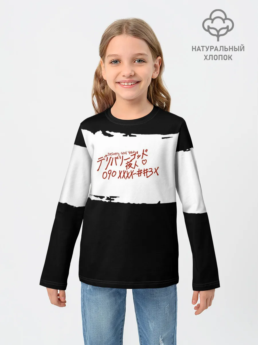 Детский лонгслив / БЕЗДОМНЫЙ БОГ. Белый отрывок