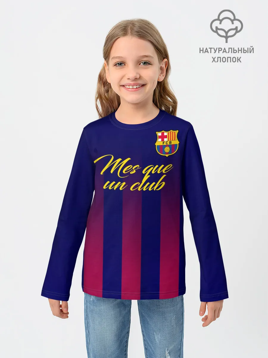 Детский лонгслив / Барселона