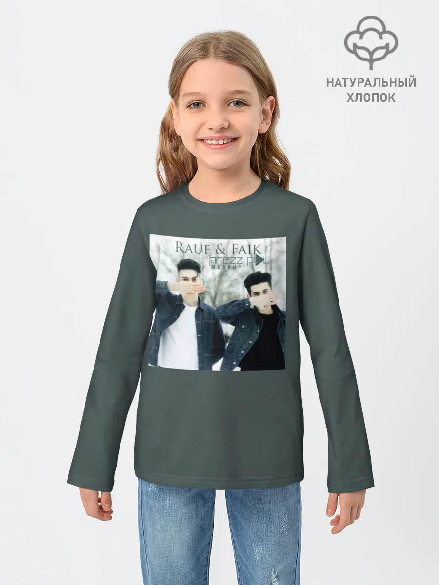 Детский лонгслив / Rauf & Faik