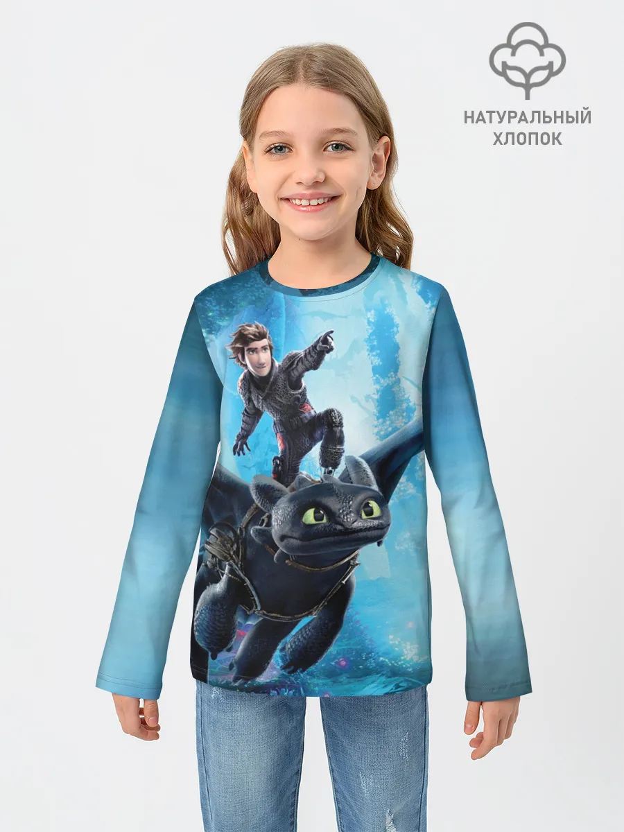 Детский лонгслив / Как приручить дракона