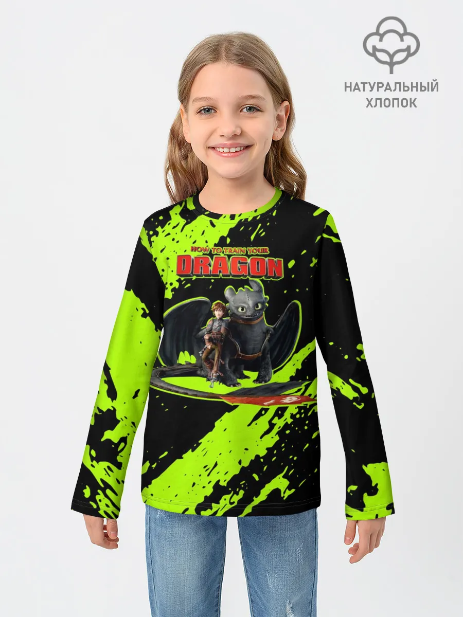 Детский лонгслив / Как приручить дракона
