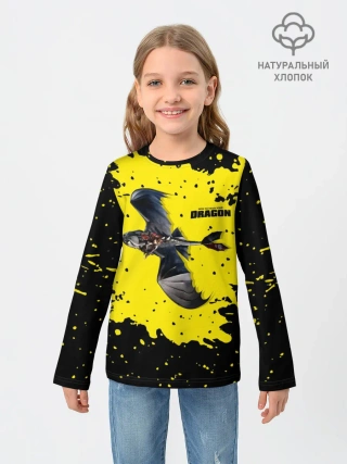 Детский лонгслив / Как приручить дракона