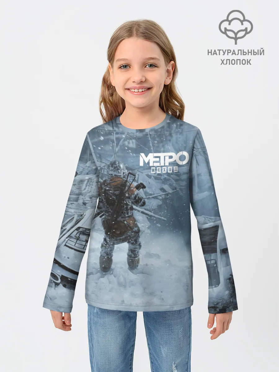 Детский лонгслив / Метро Исход