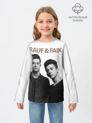 Детский лонгслив / Rauf & Faik