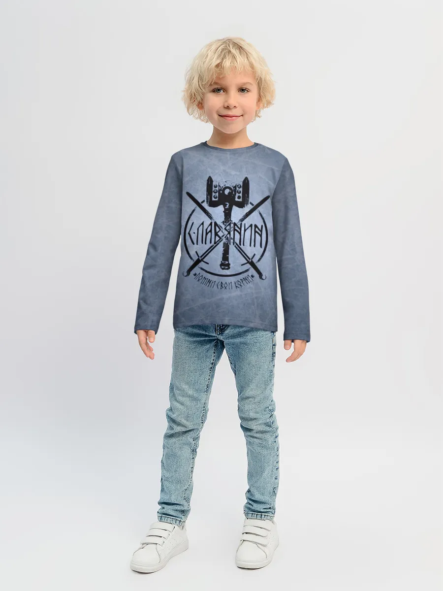 Детский лонгслив / Славянин, помни свои корни!