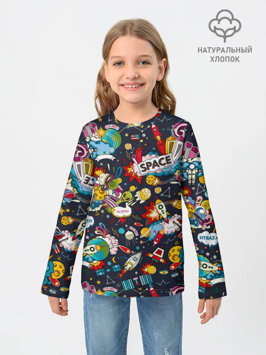 Детский лонгслив / Космос