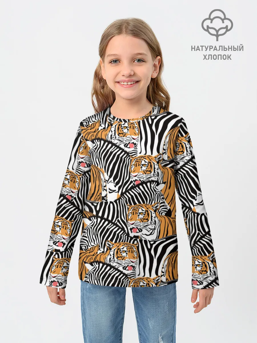 Детский лонгслив / Тигры и зебры