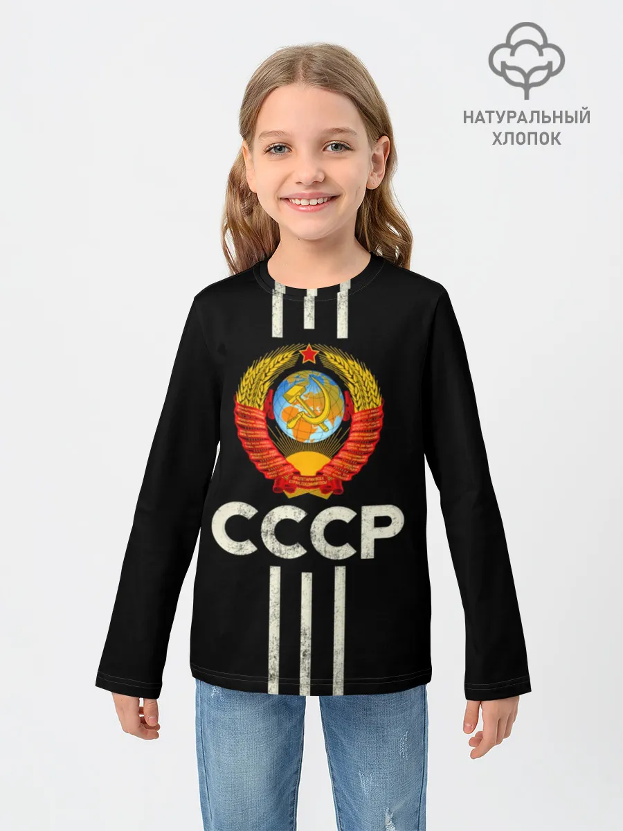 Детский лонгслив / СССР