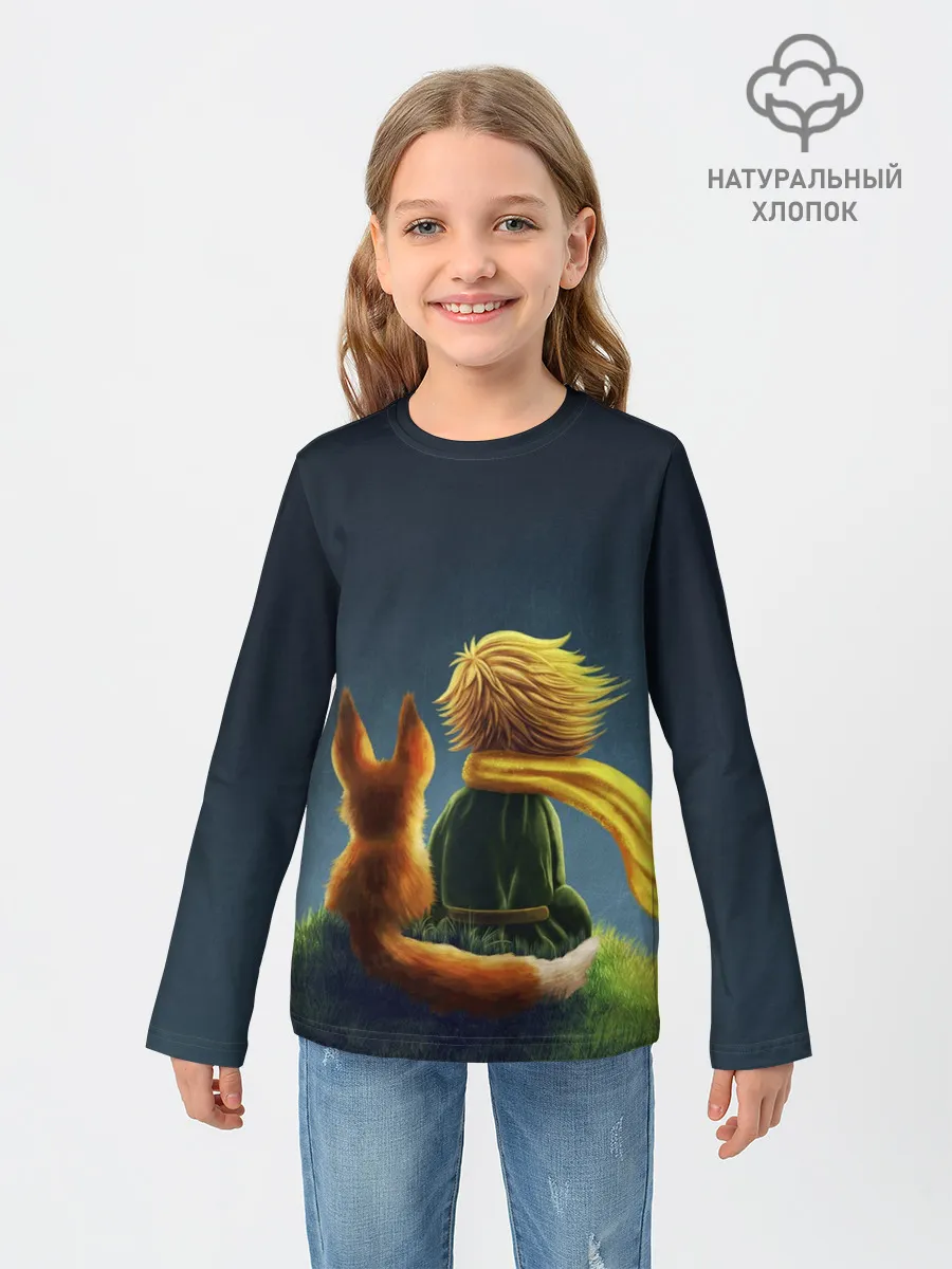 Детский лонгслив / Маленький принц с лисой