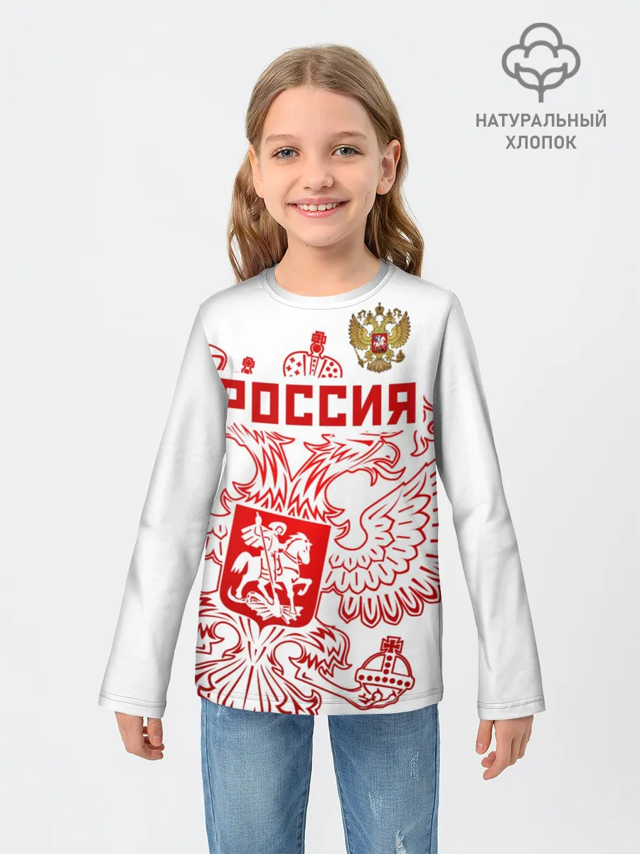 Детский лонгслив / Россия