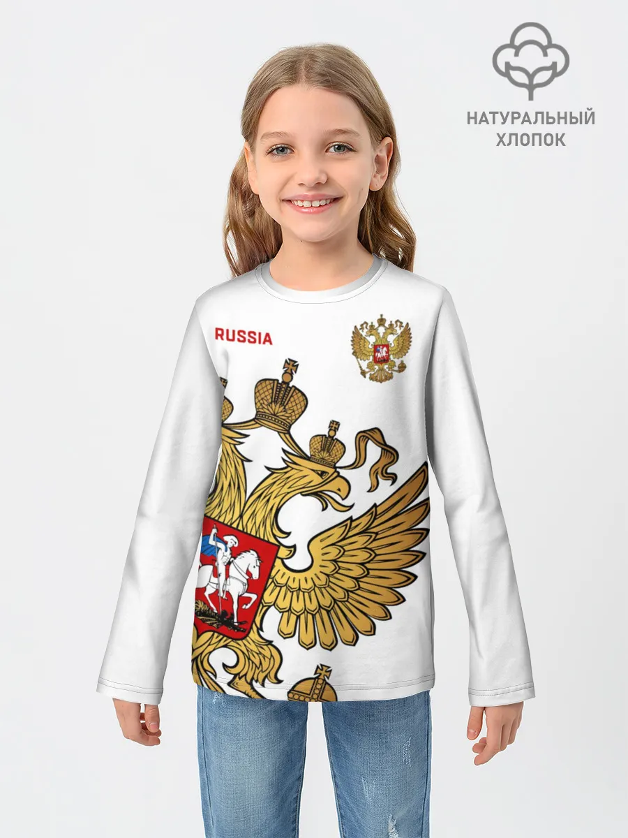Детский лонгслив / Россия