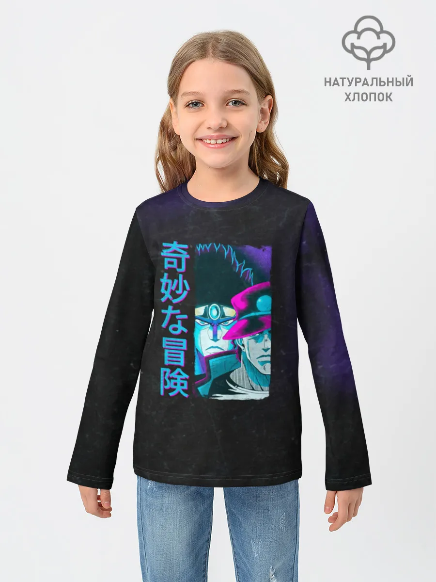 Детский лонгслив / JoJo