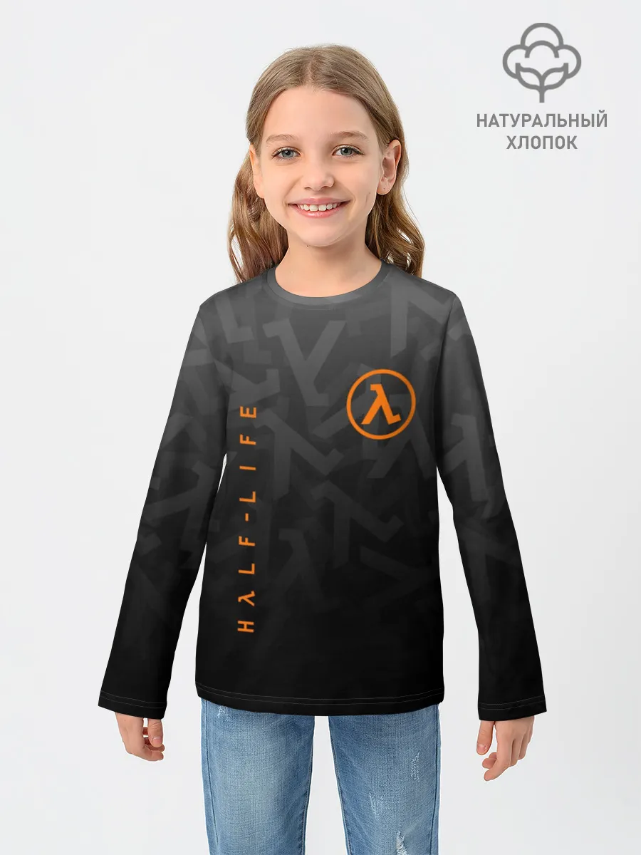 Детский лонгслив / HALF-LIFE | ХАЛФ-ЛАЙФ