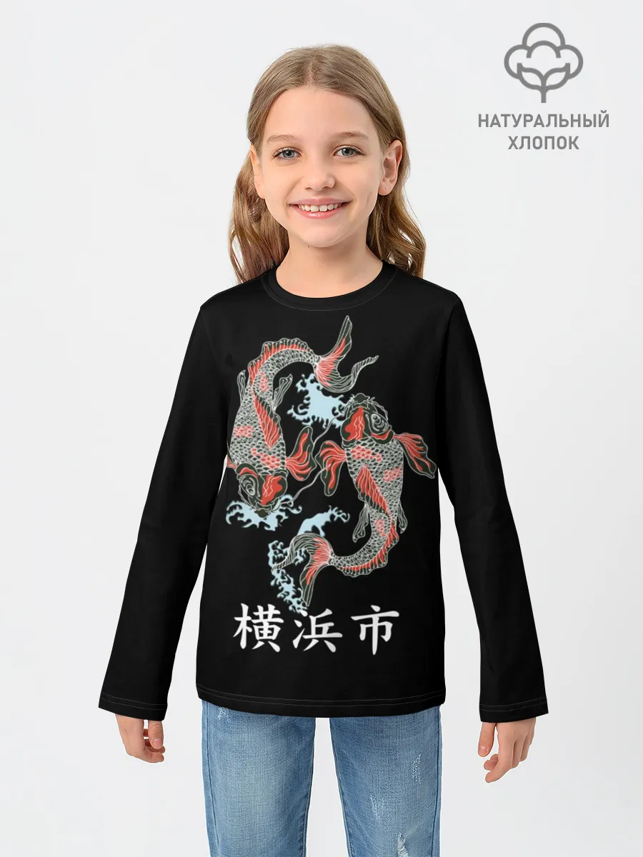 Детский лонгслив / Иокогама