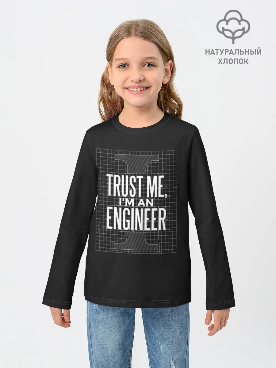 Детский лонгслив / Trust Me, Im an Engineer