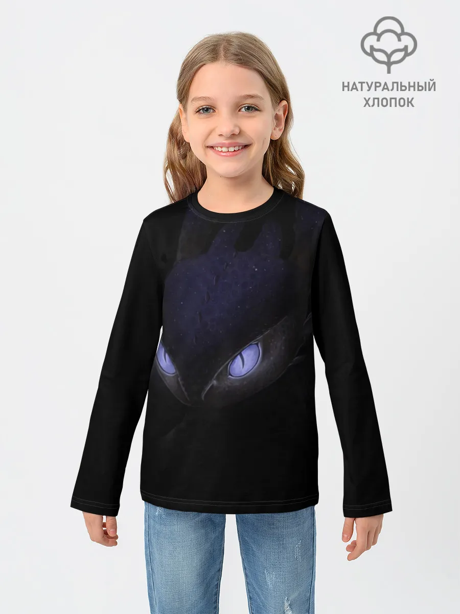 Детский лонгслив / Как приручить дракона