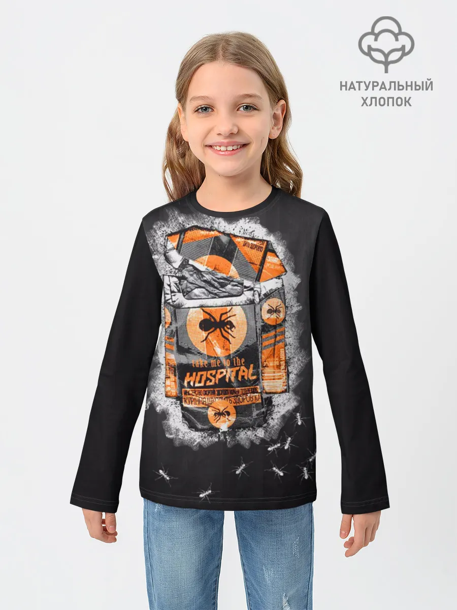 Детский лонгслив / The Prodigy