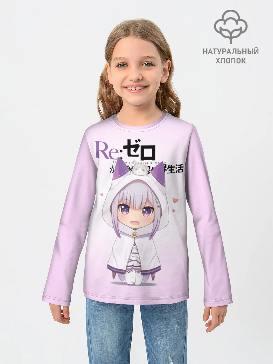 Детский лонгслив / Re:Zero. Эмилия