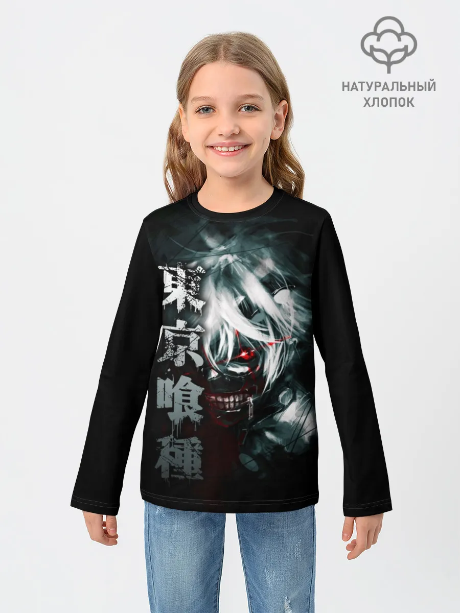 Детский лонгслив / Токийский гуль