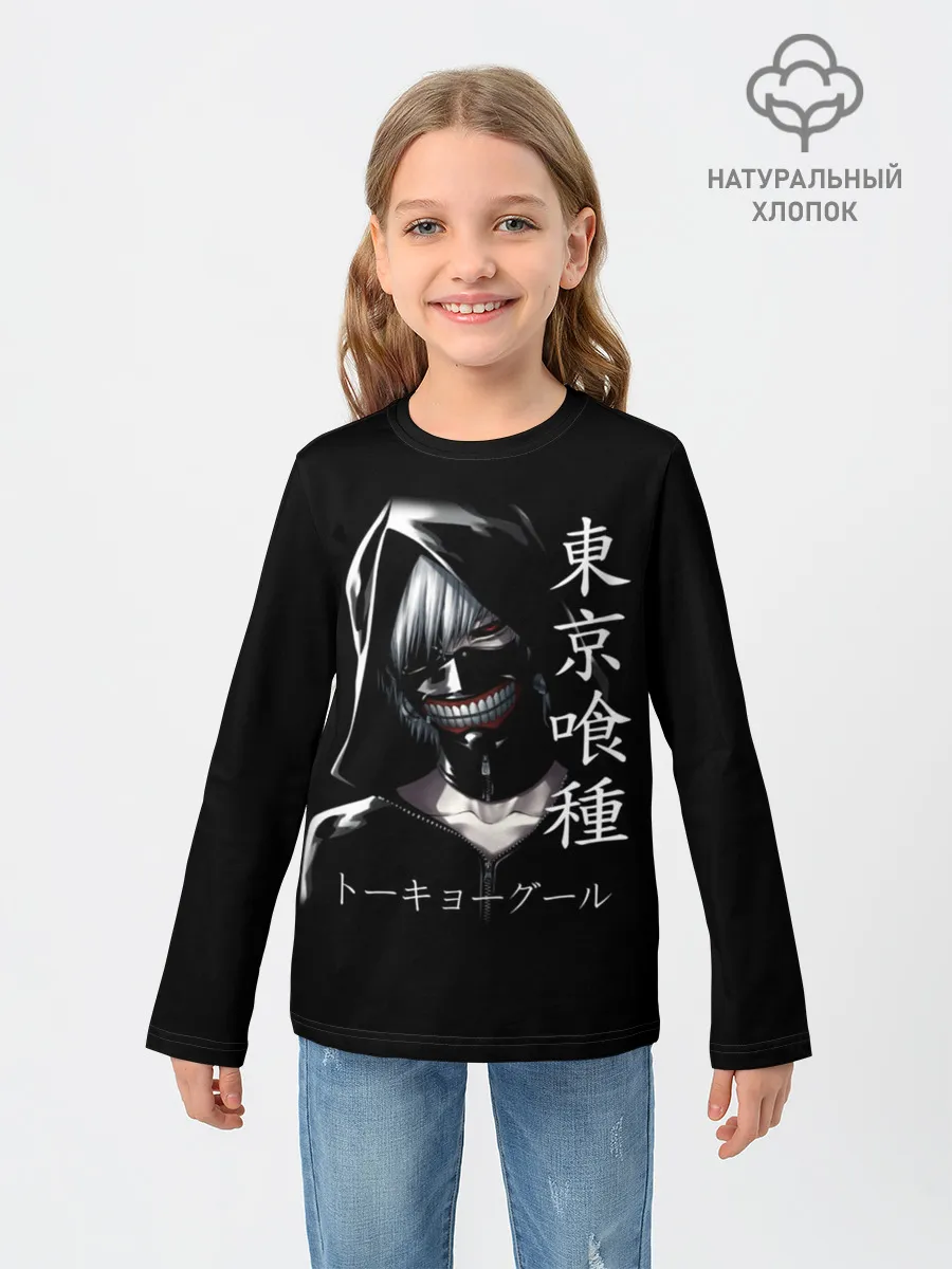 Детский лонгслив / Токийский гуль