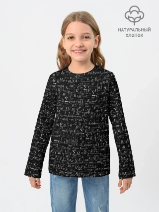 Детский лонгслив / Формулы по физике