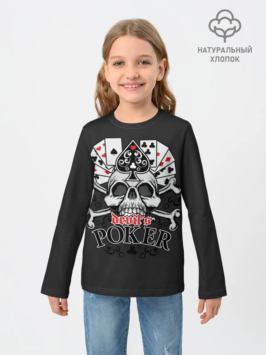 Детский лонгслив / Poker