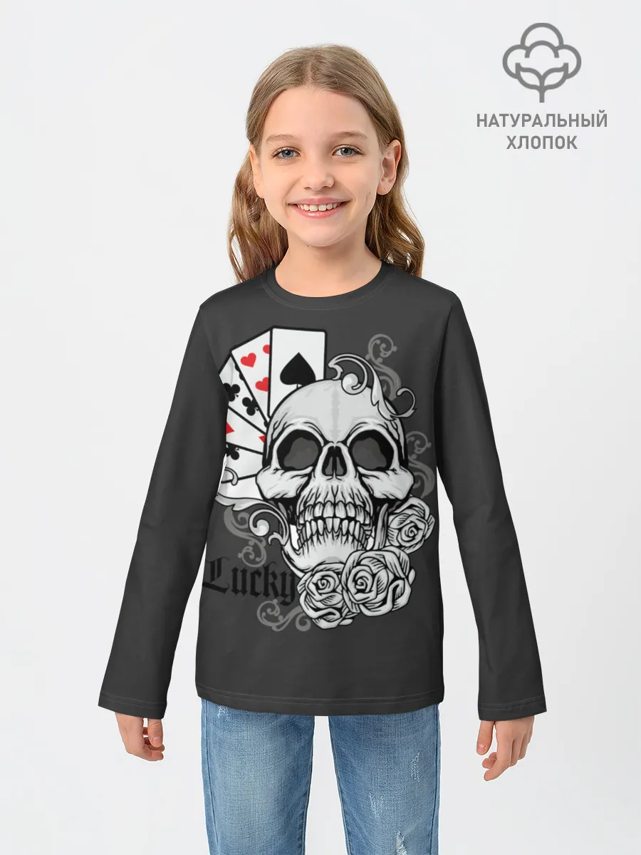 Детский лонгслив / Lucky