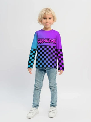 Детский лонгслив / Френдзона