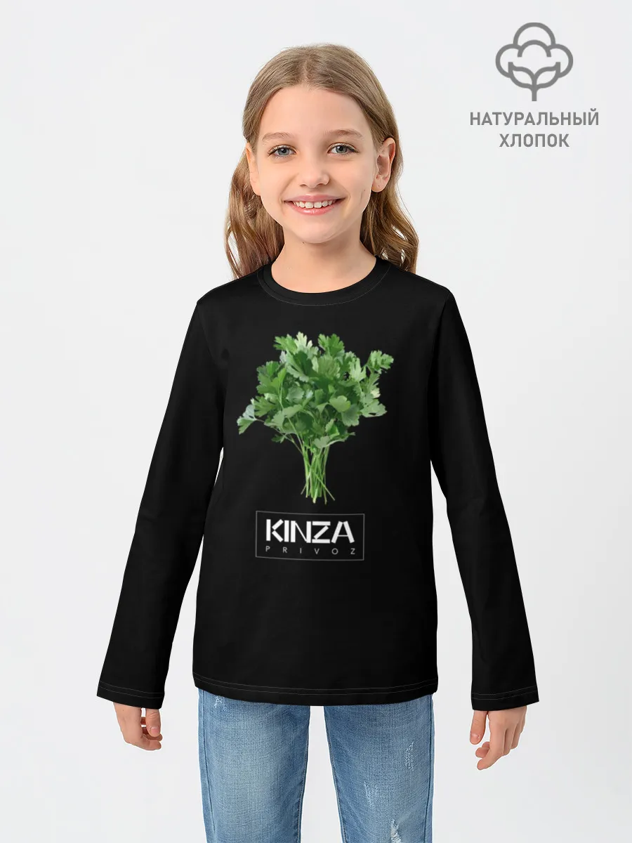 Детский лонгслив / KINZA
