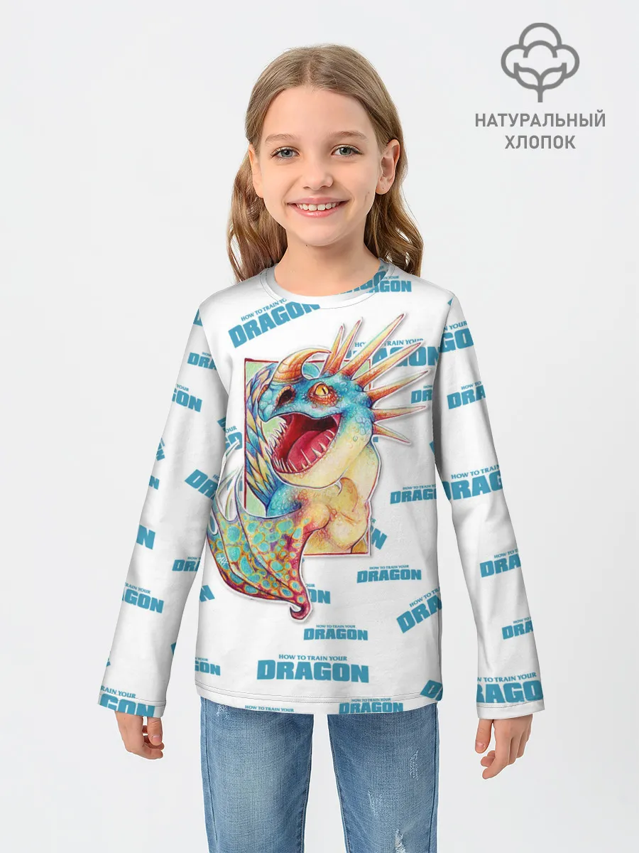 Детский лонгслив / Как приручить дракона