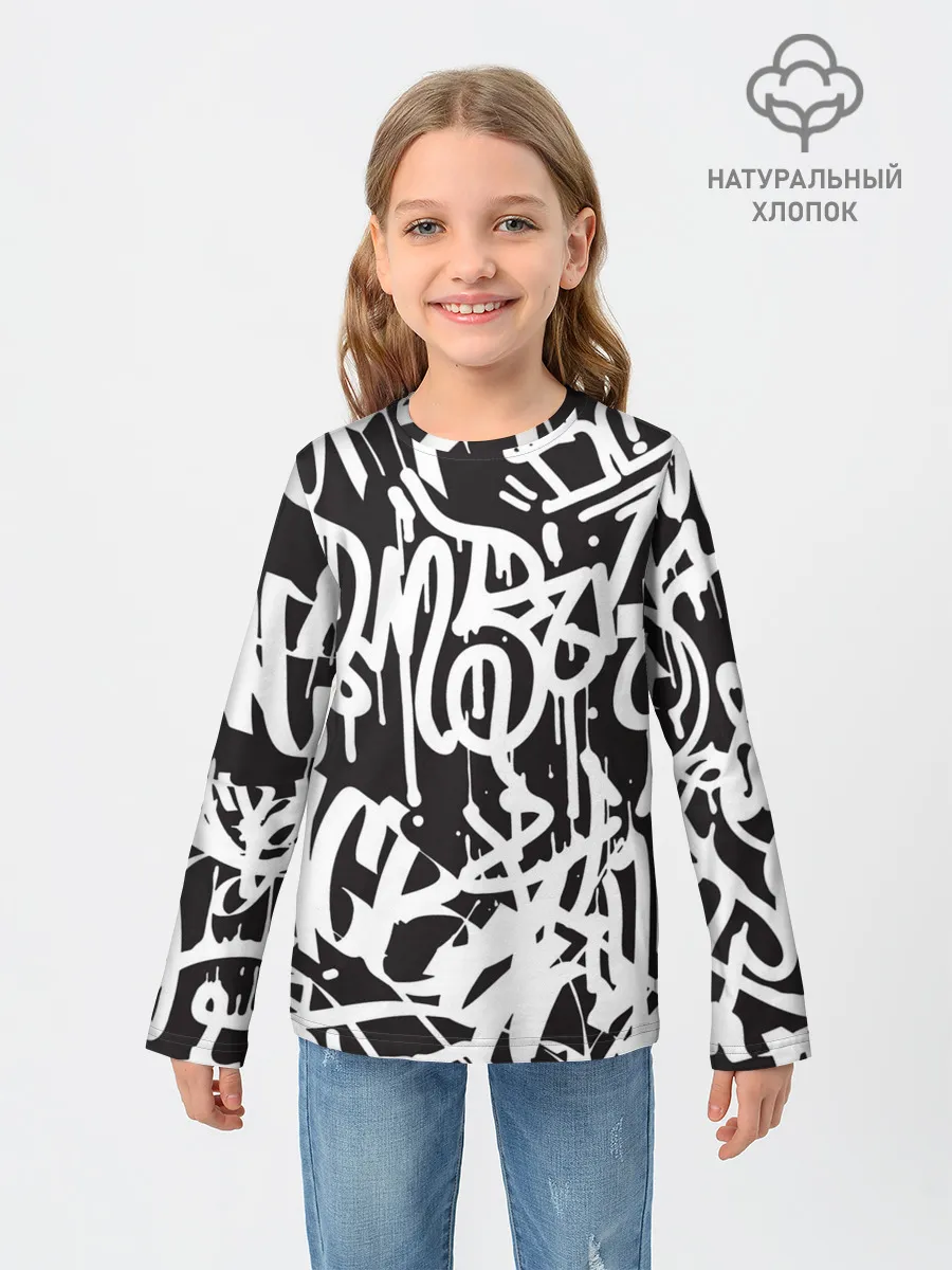Детский лонгслив / Граффити среди нас