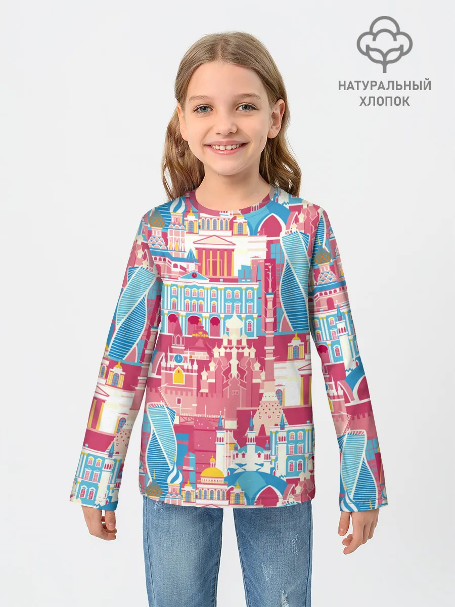 Детский лонгслив / Москва