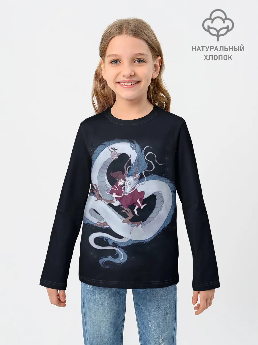Детский лонгслив / Нежность дракона и Тихиро